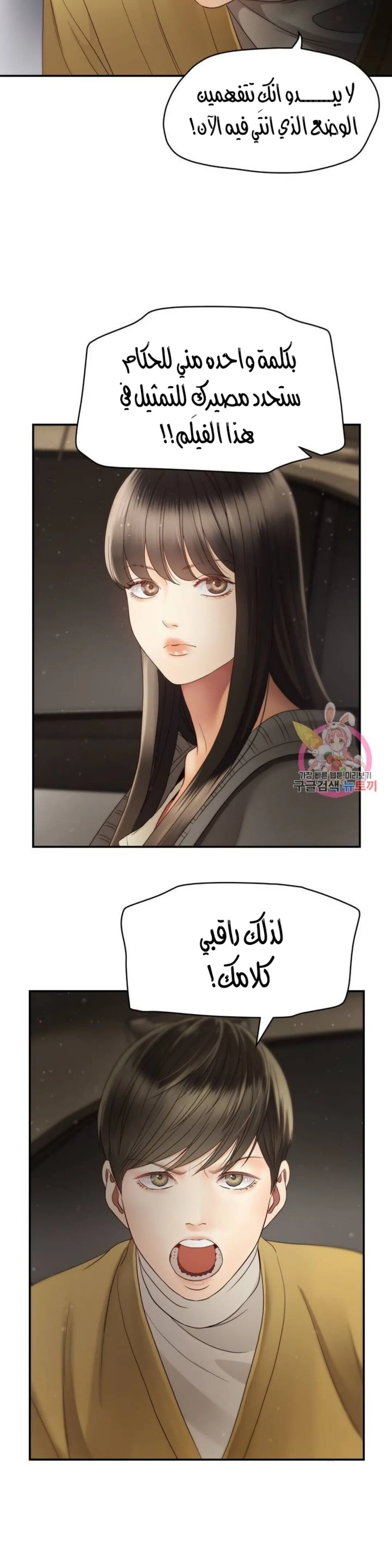 الصفحة 6