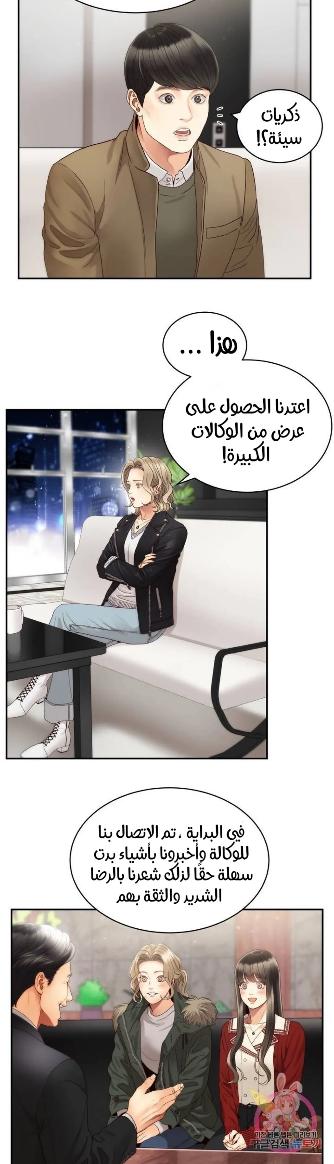 الصفحة 9