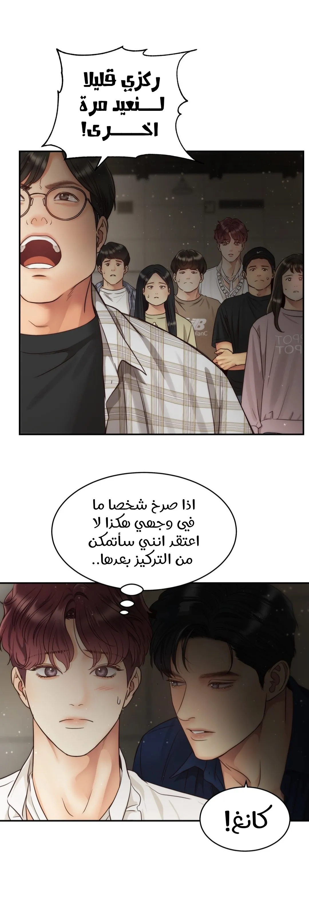 الصفحة 3