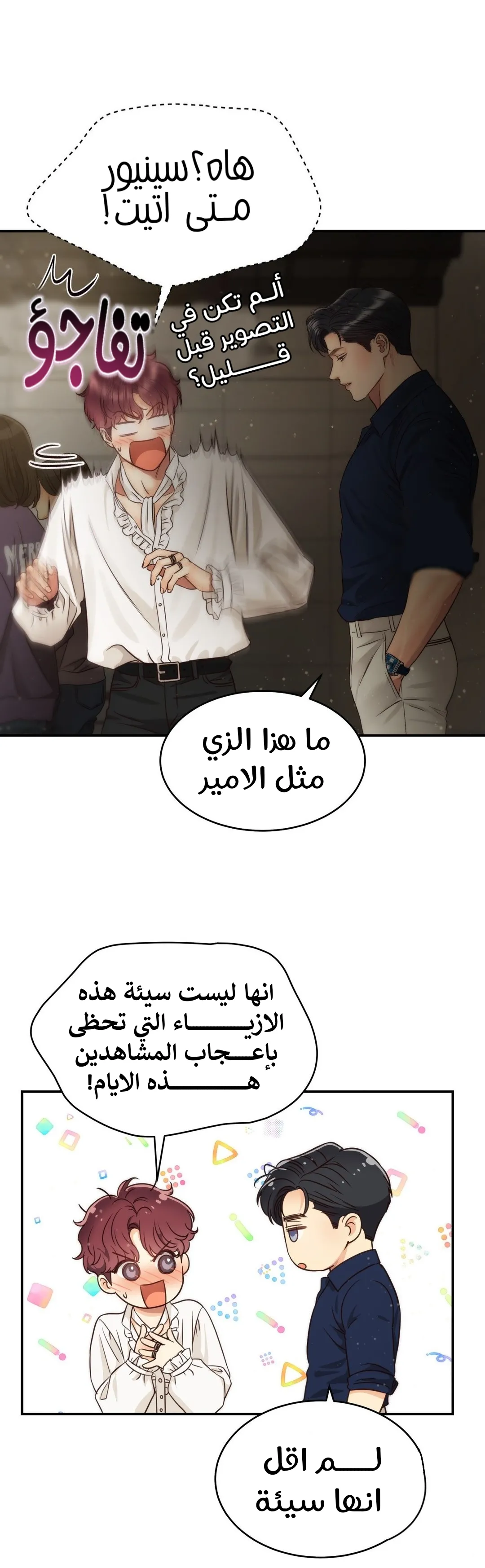 الصفحة 4