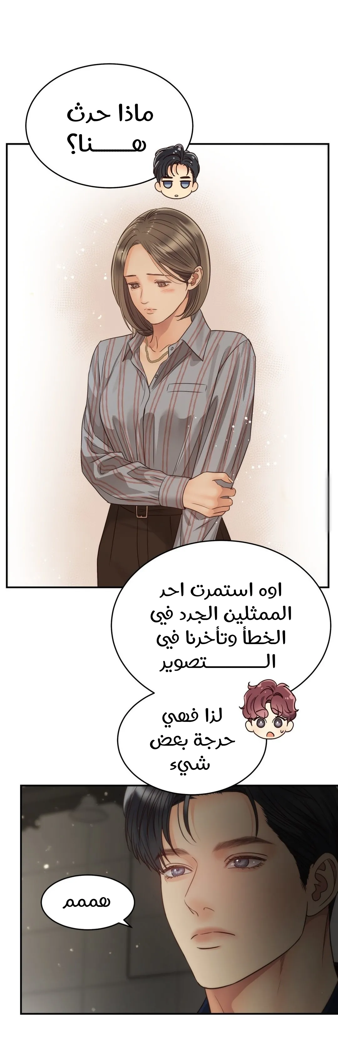 الصفحة 6