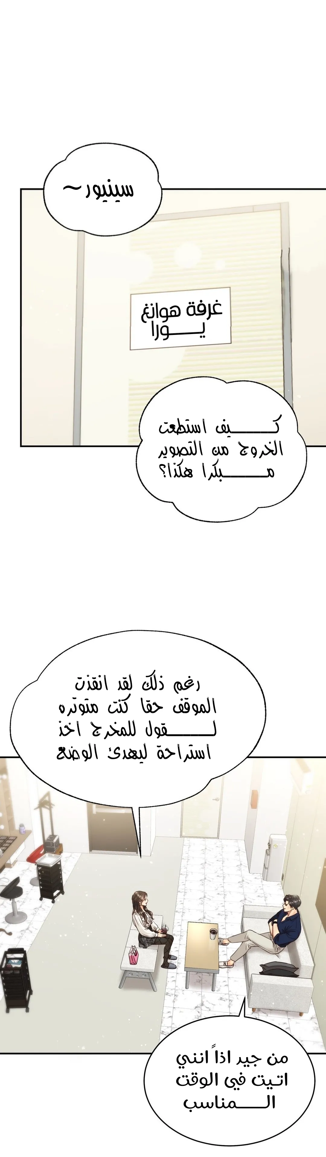 الصفحة 14