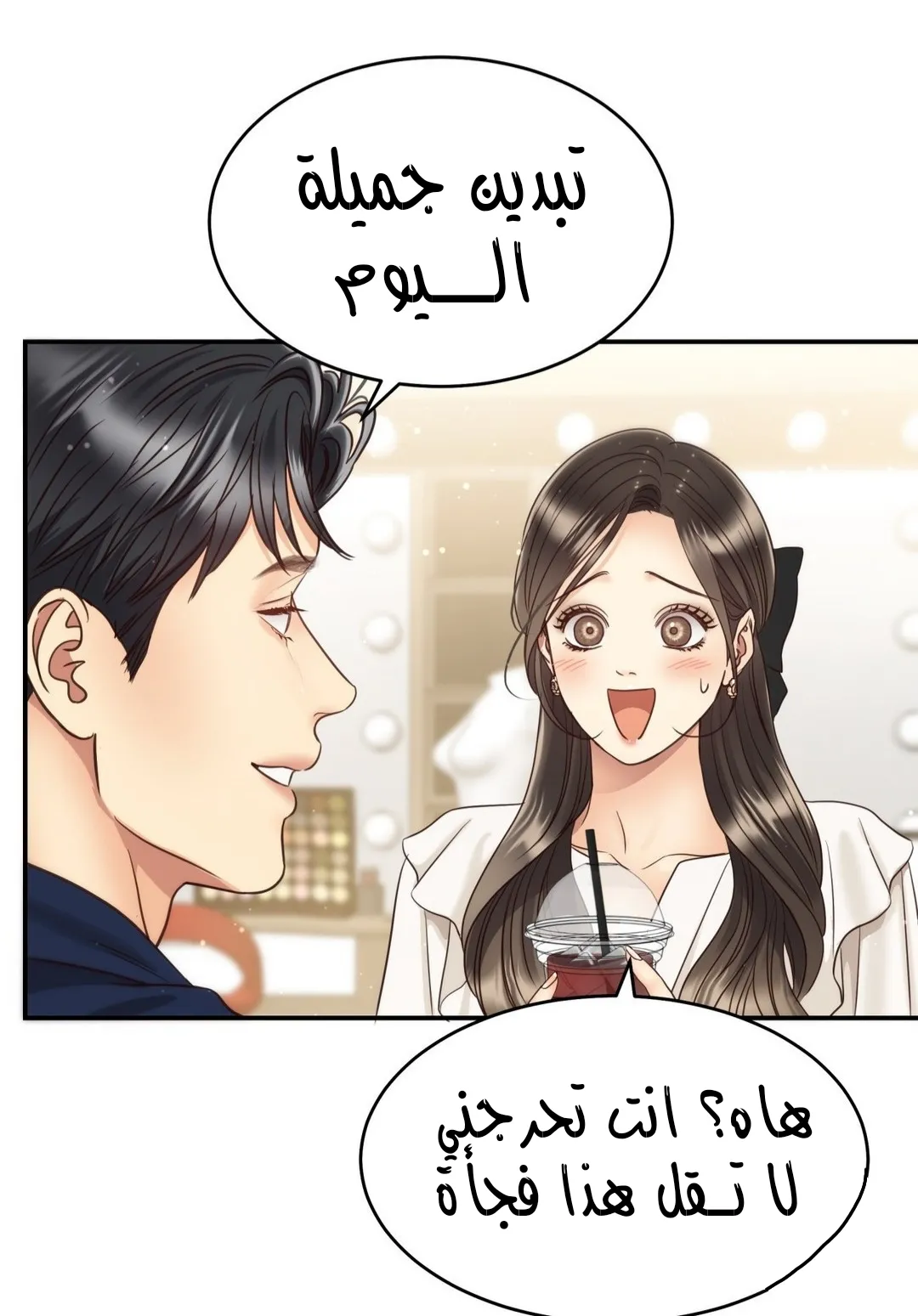 الصفحة 15
