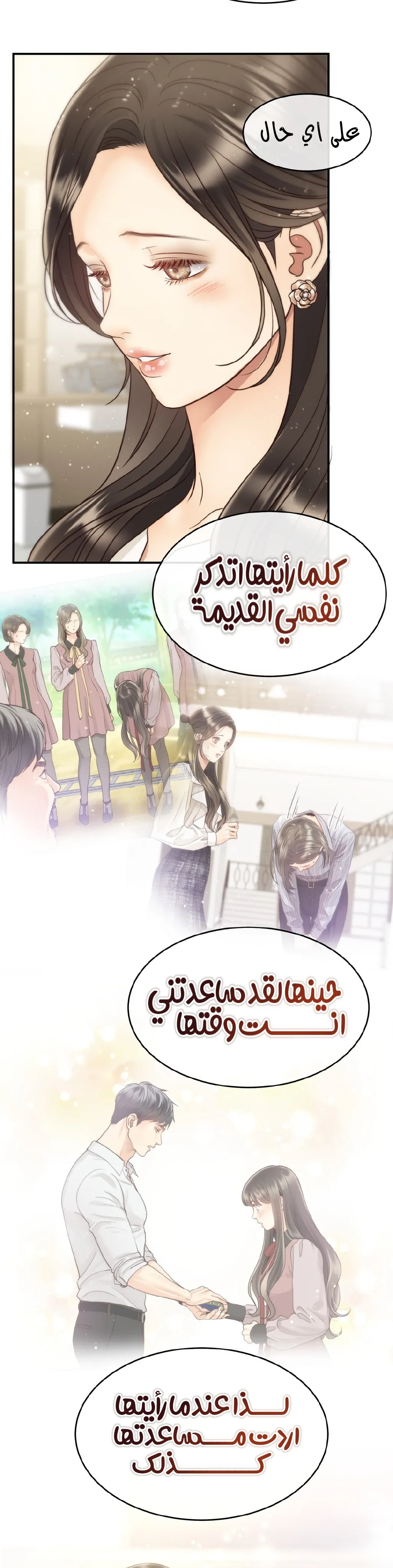 الصفحة 16