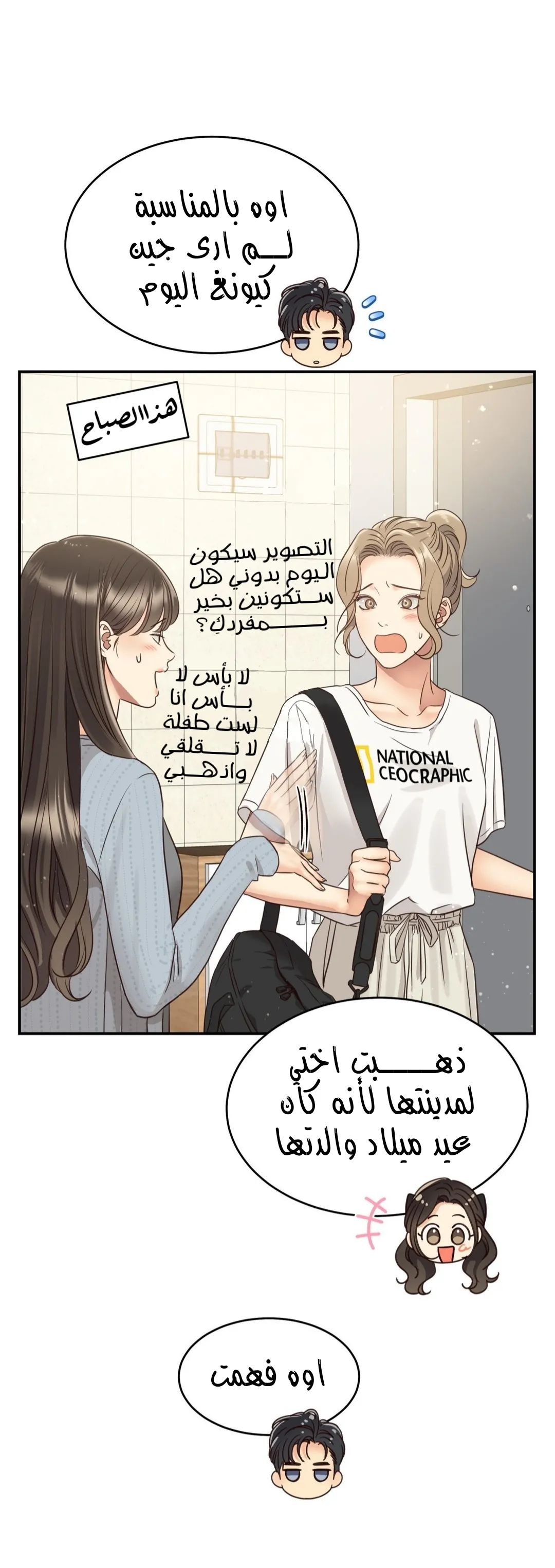الصفحة 18