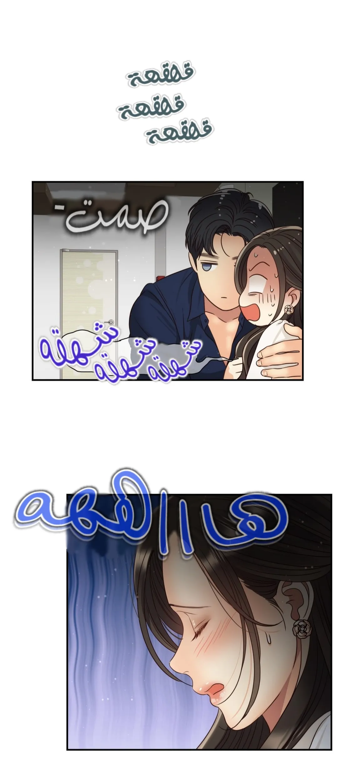 الصفحة 28