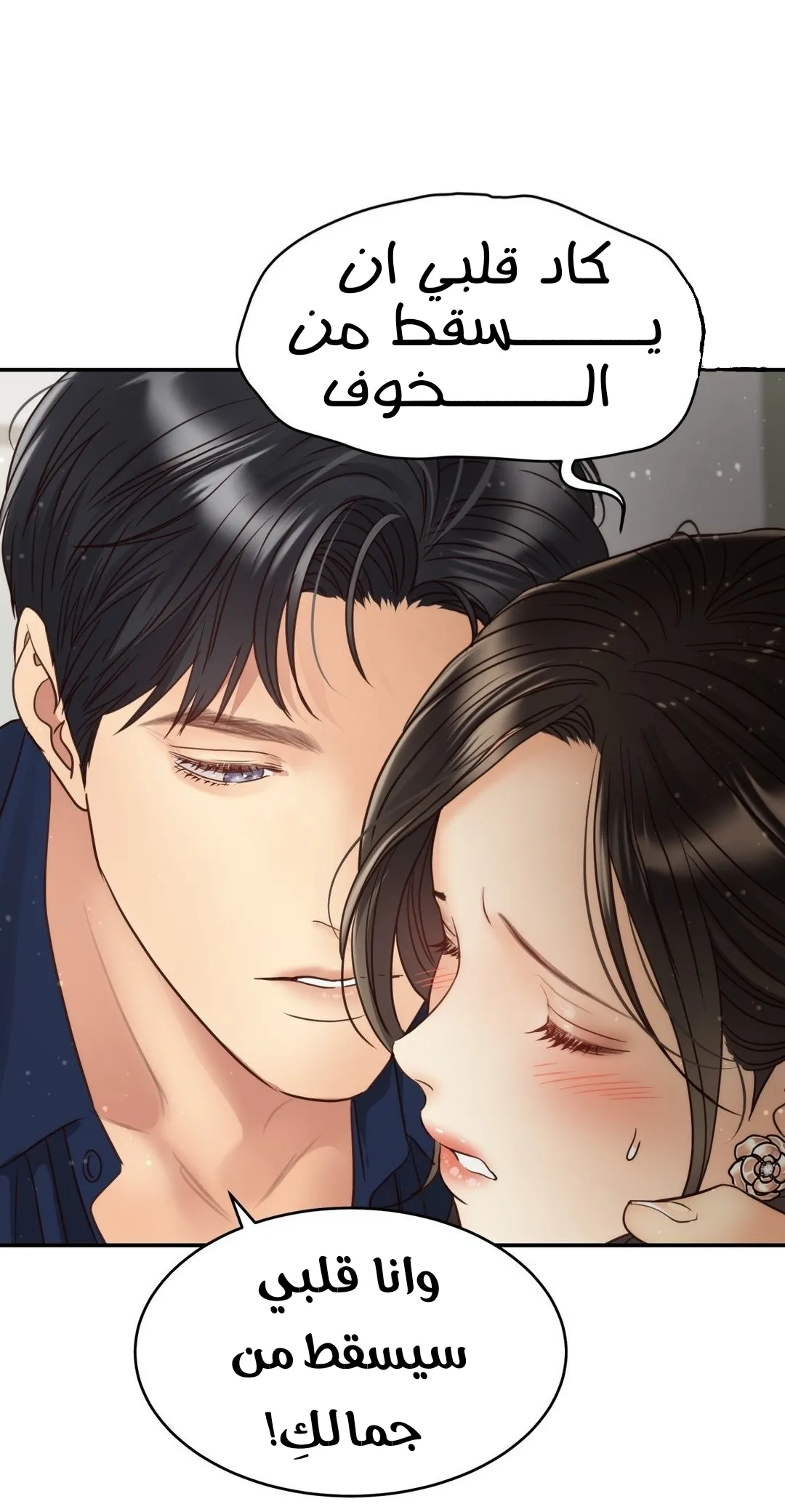 الصفحة 29