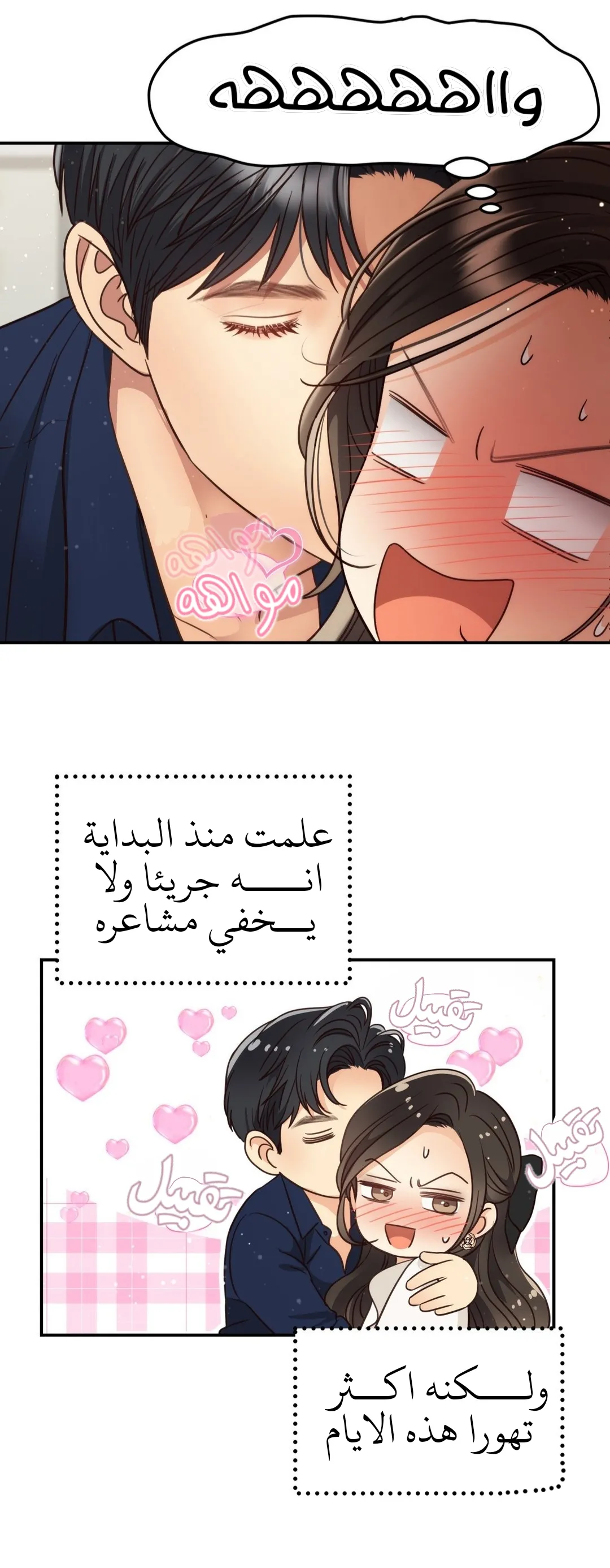 الصفحة 30