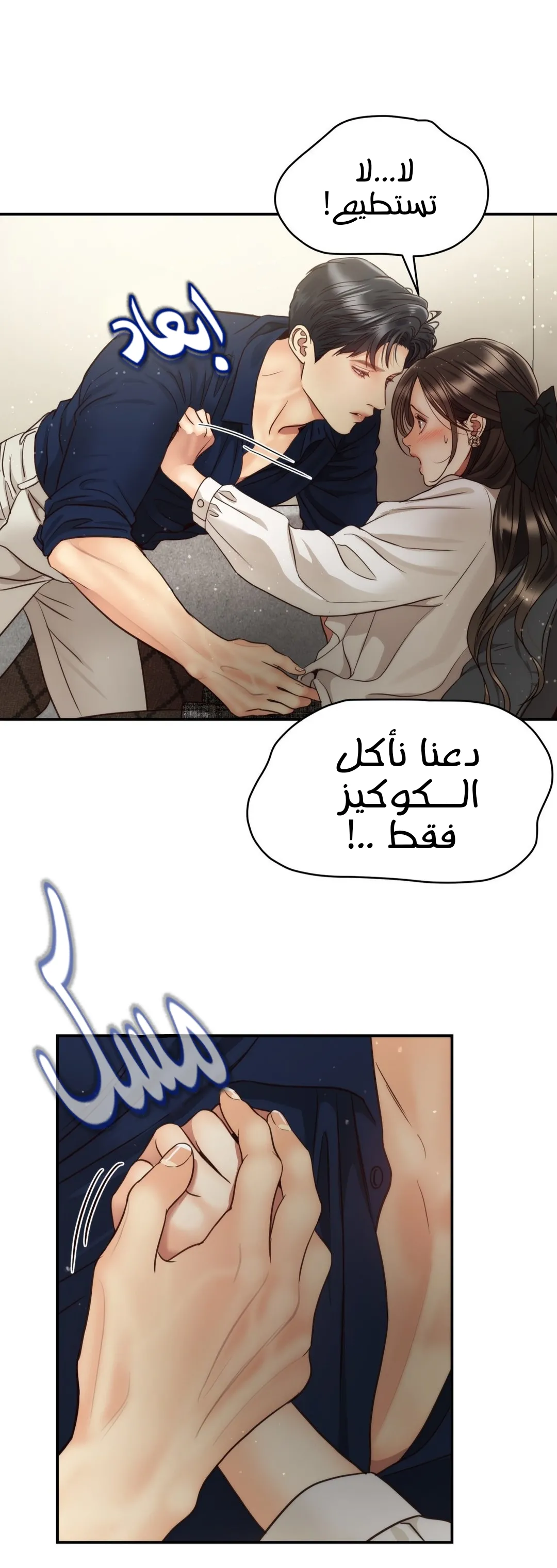 الصفحة 35