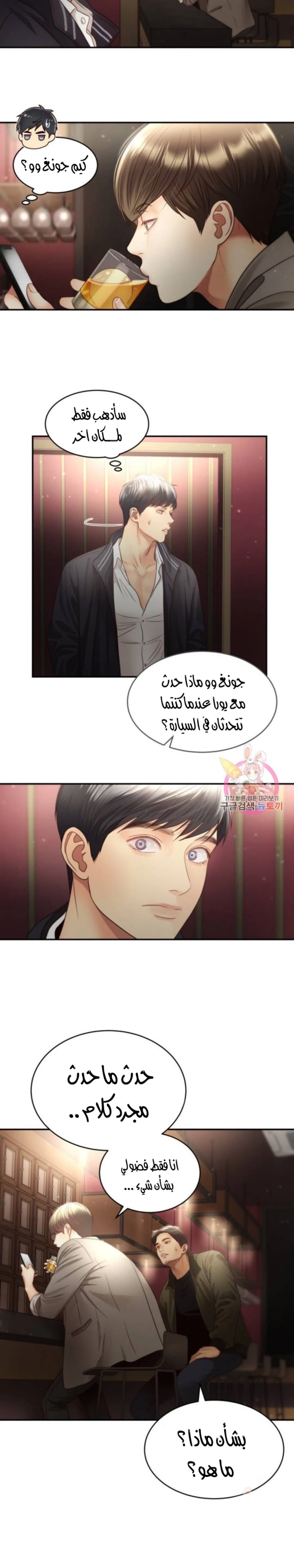 الصفحة 3