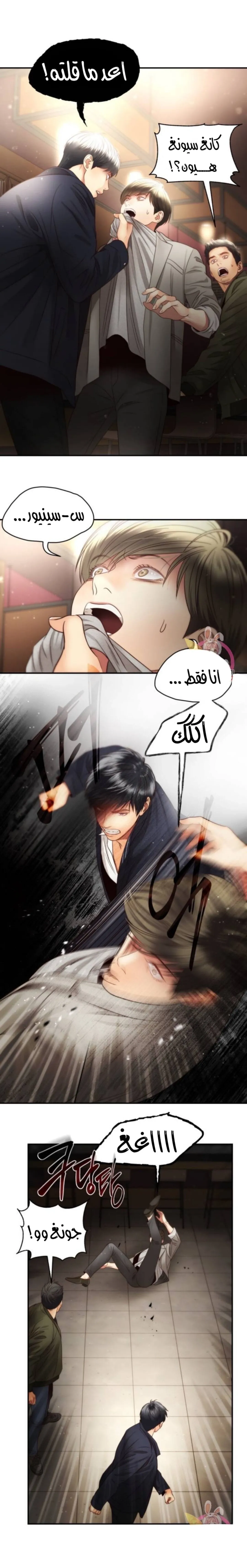 الصفحة 5