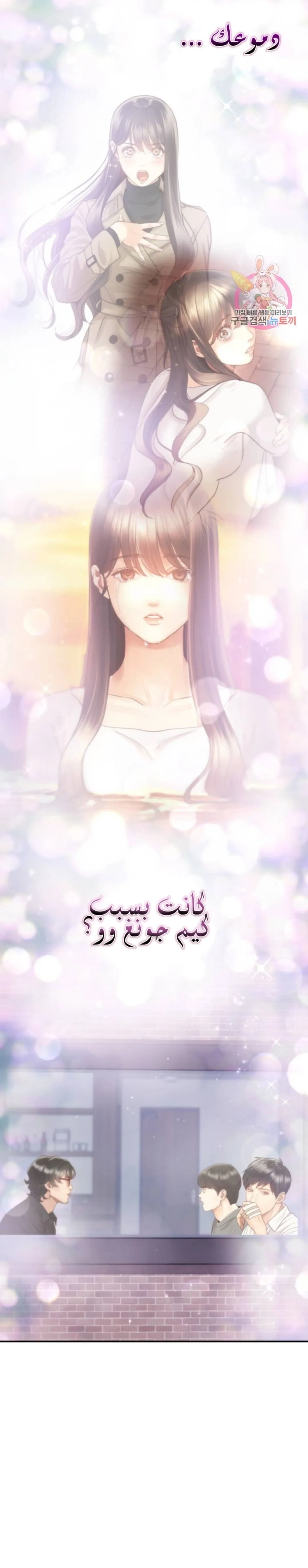 الصفحة 9