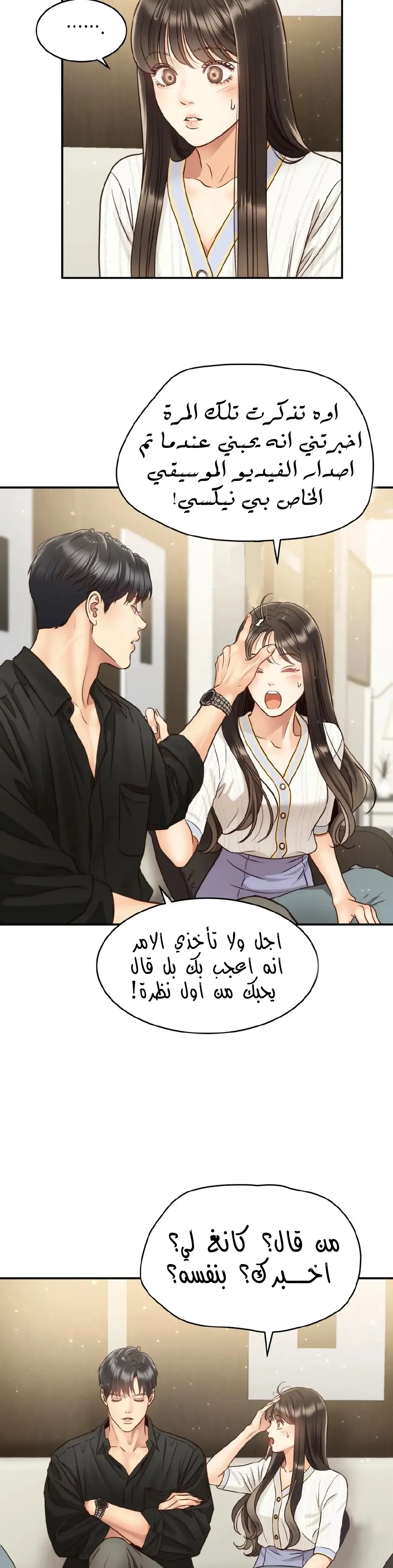 الصفحة 3