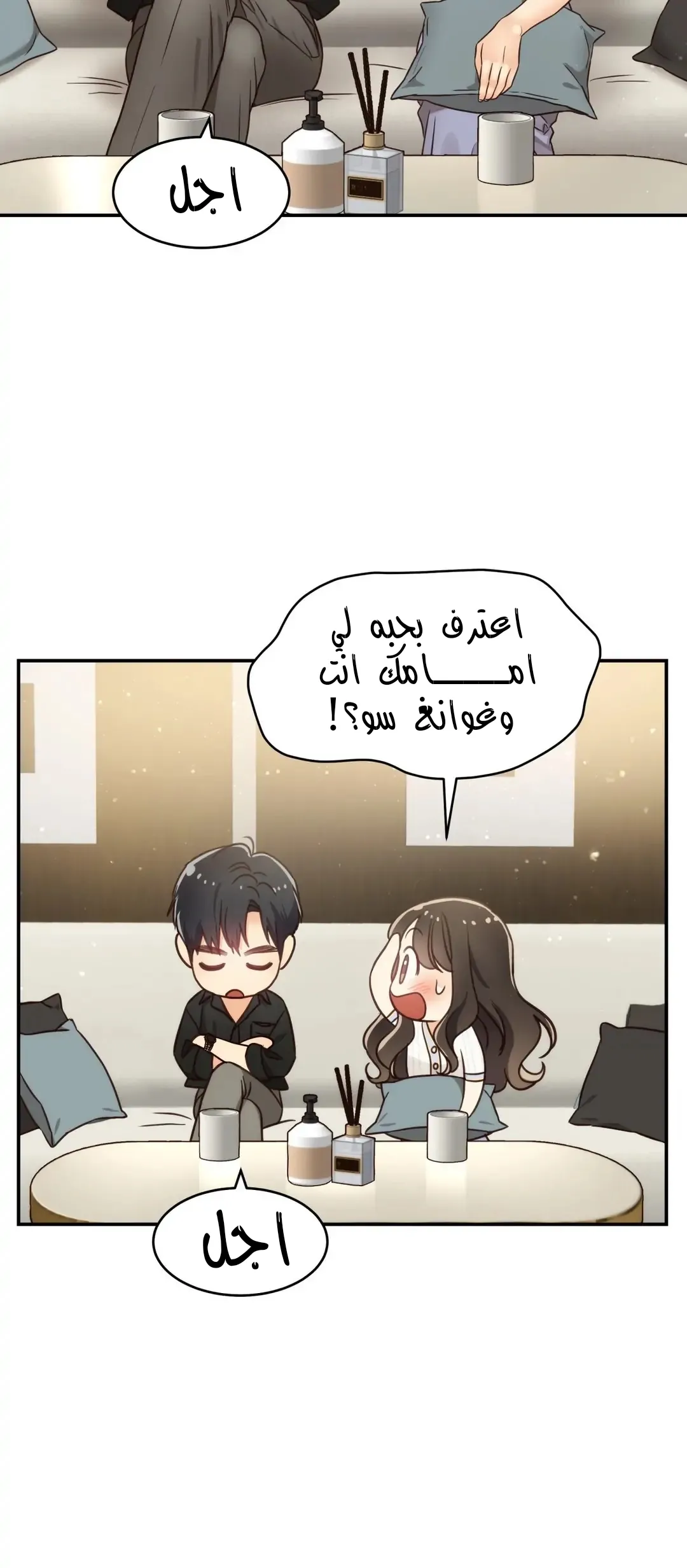 الصفحة 4
