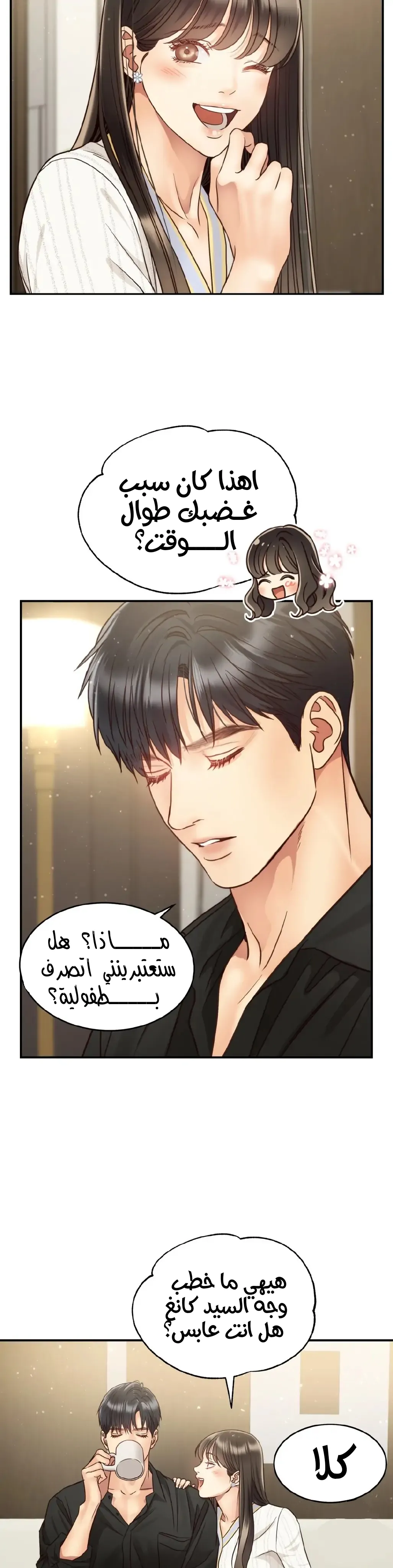 الصفحة 6