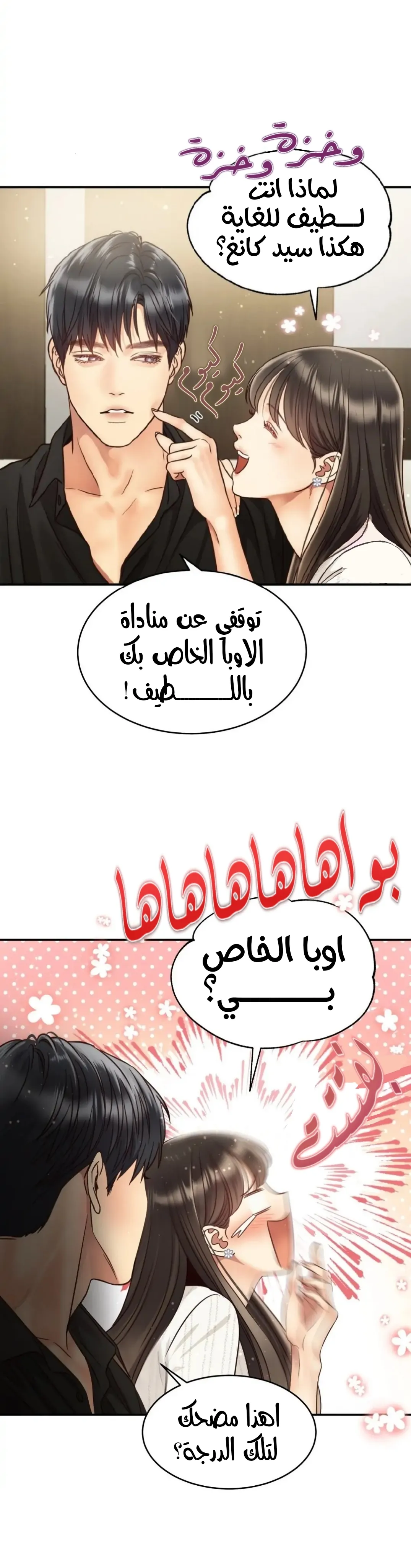 الصفحة 10