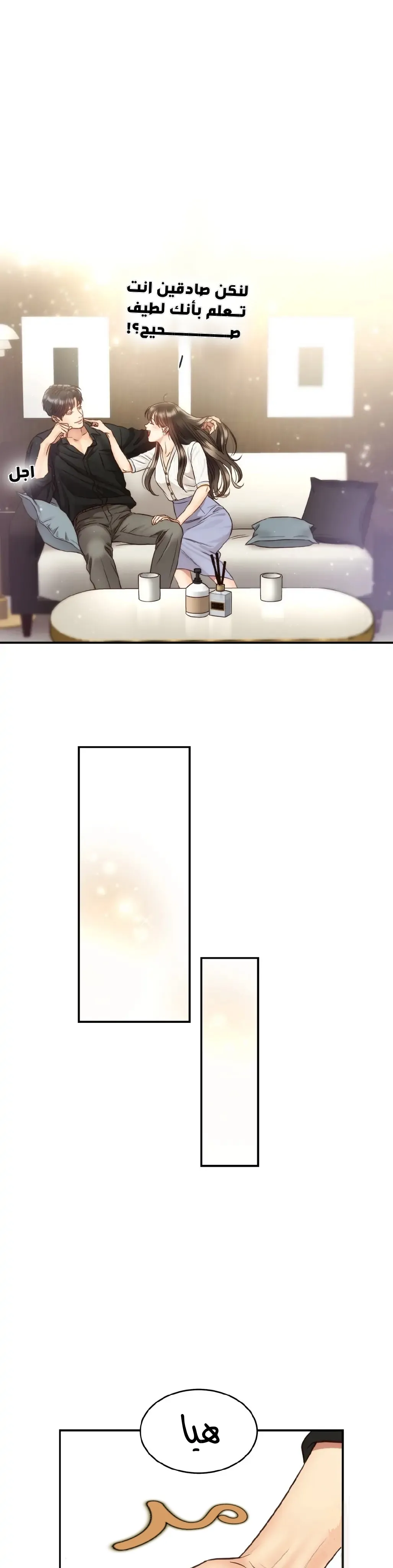 الصفحة 11