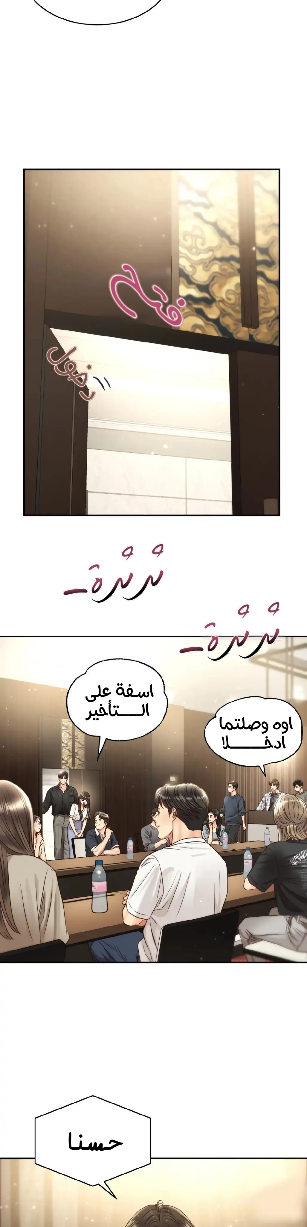 الصفحة 13