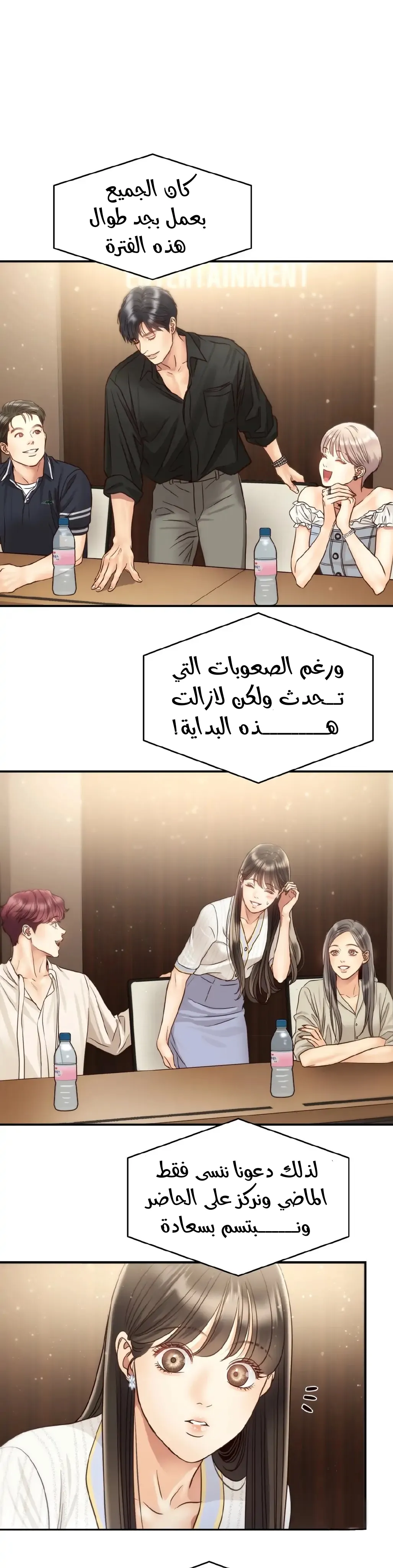 الصفحة 15