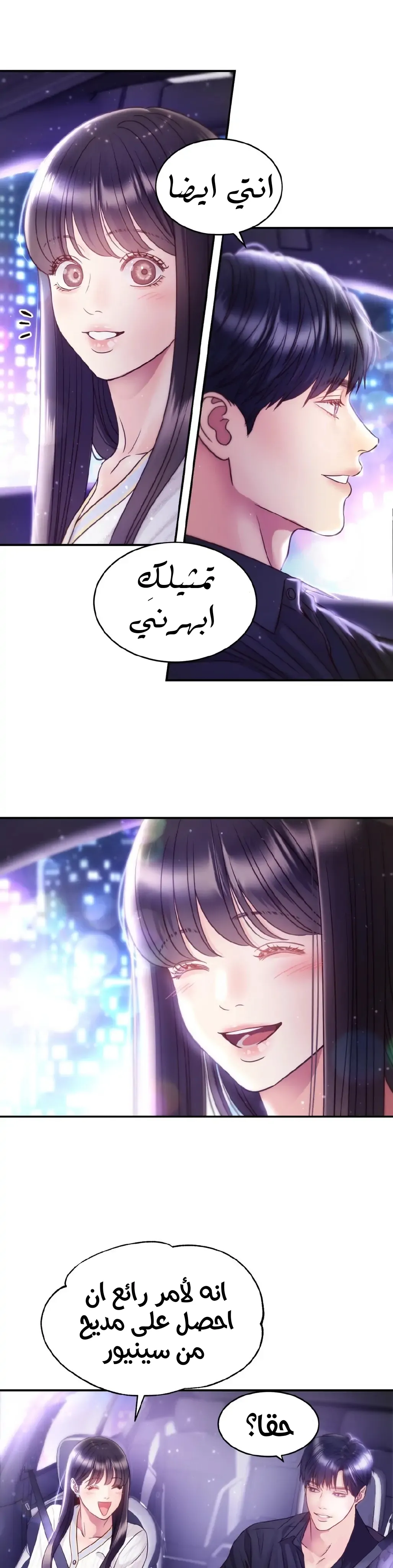 الصفحة 21