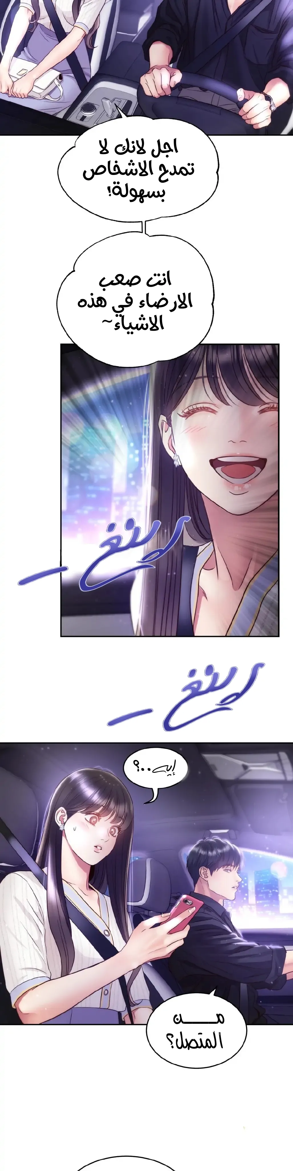 الصفحة 22