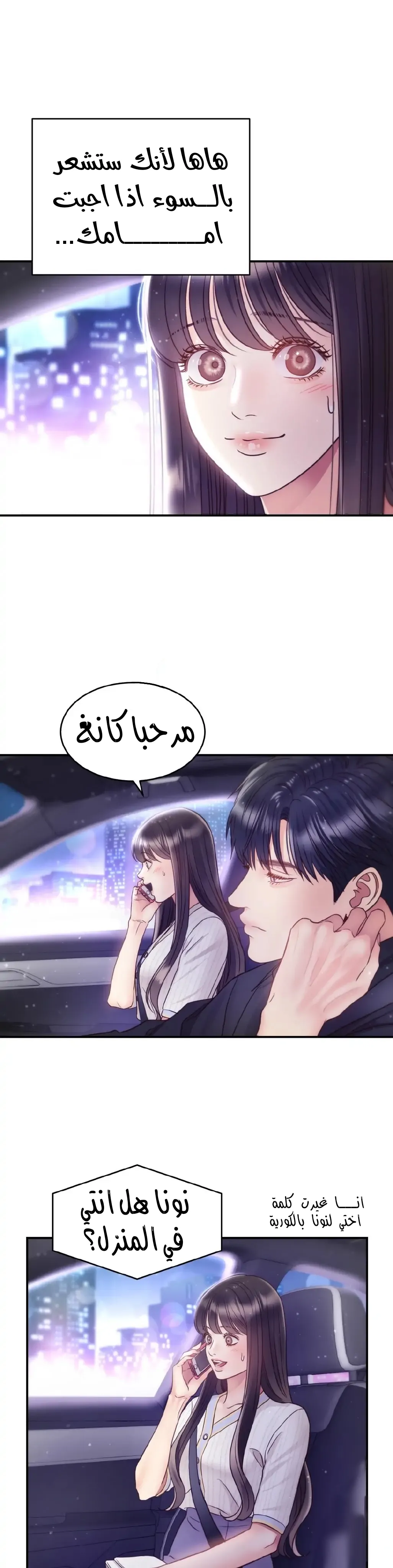 الصفحة 24