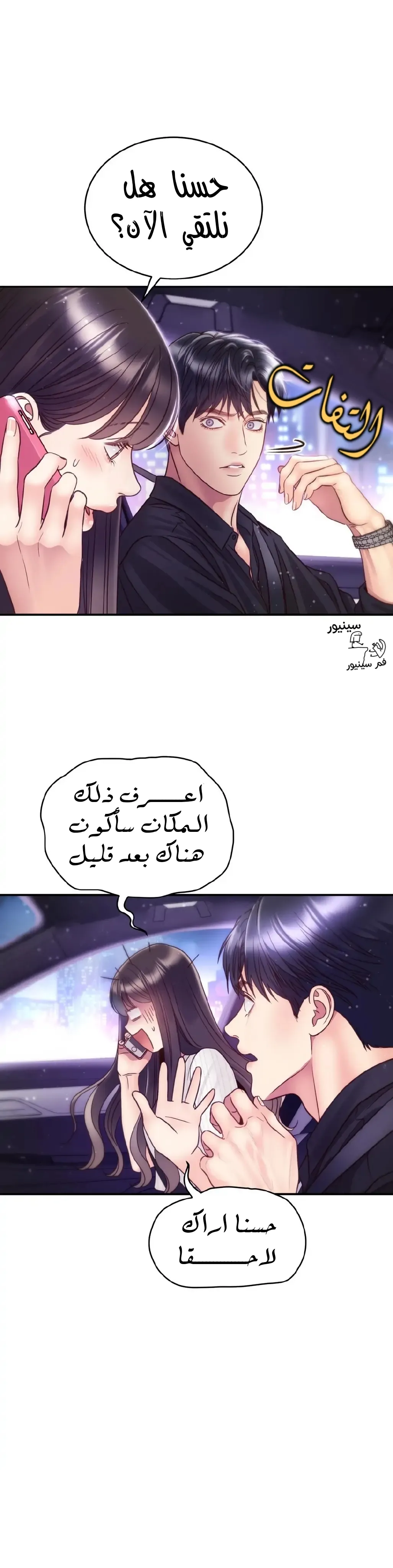 الصفحة 28