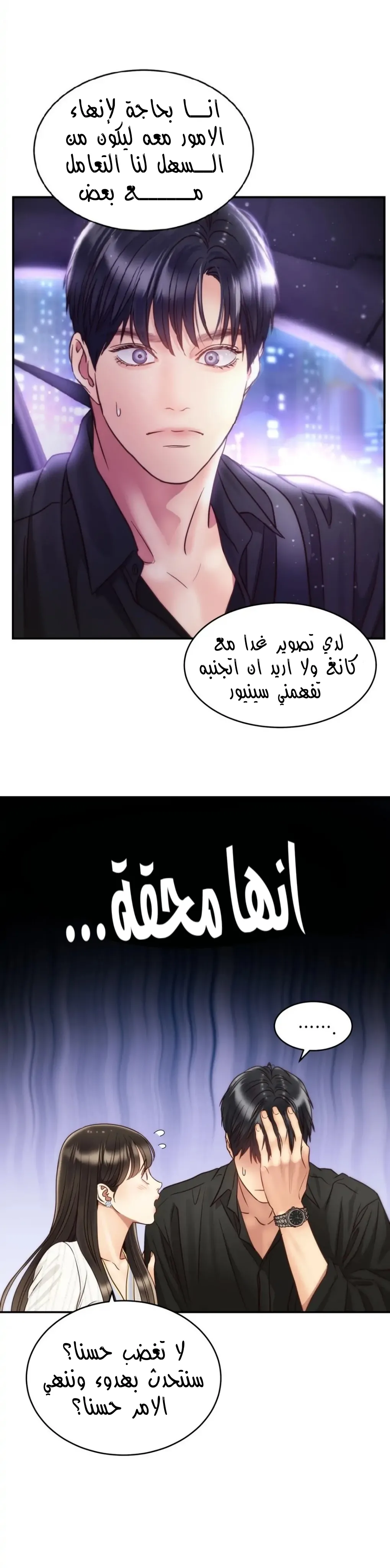 الصفحة 30