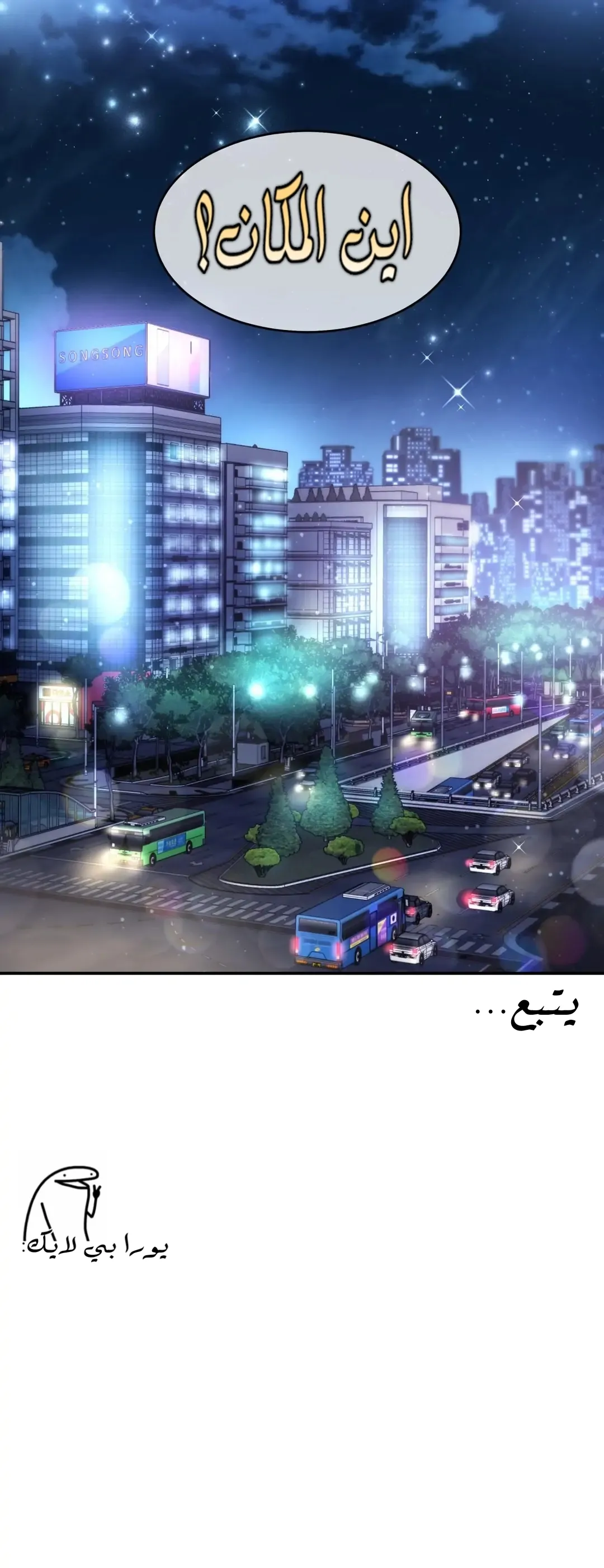 الصفحة 32