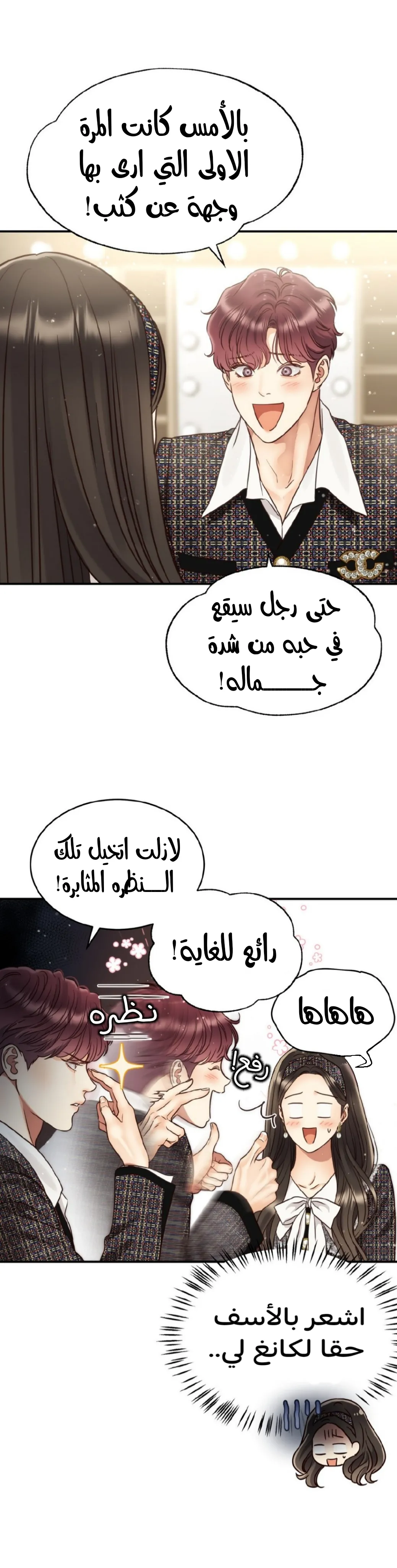 الصفحة 4