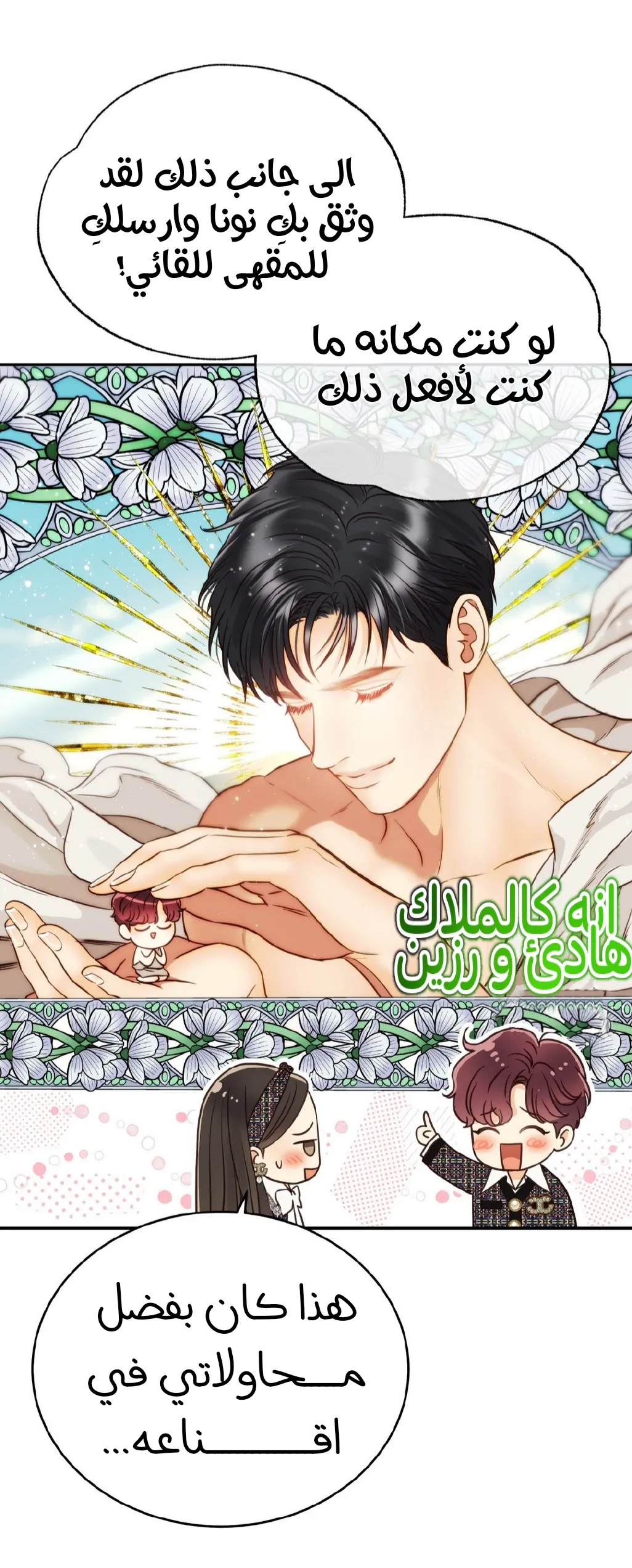 الصفحة 5