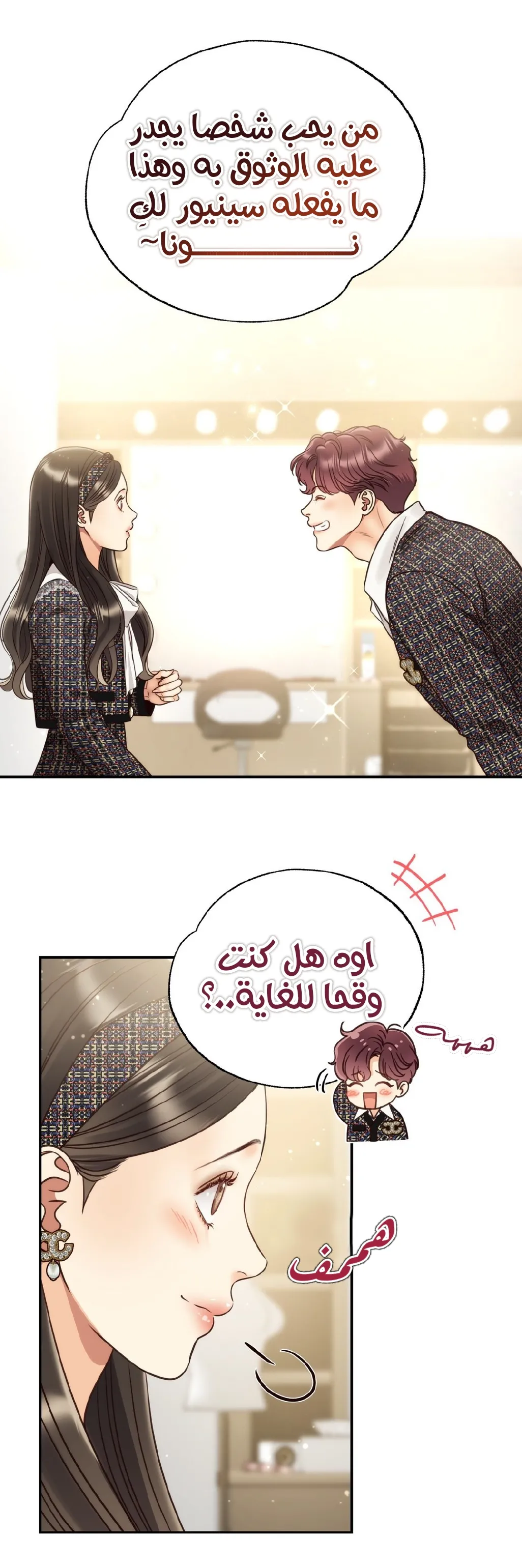الصفحة 7