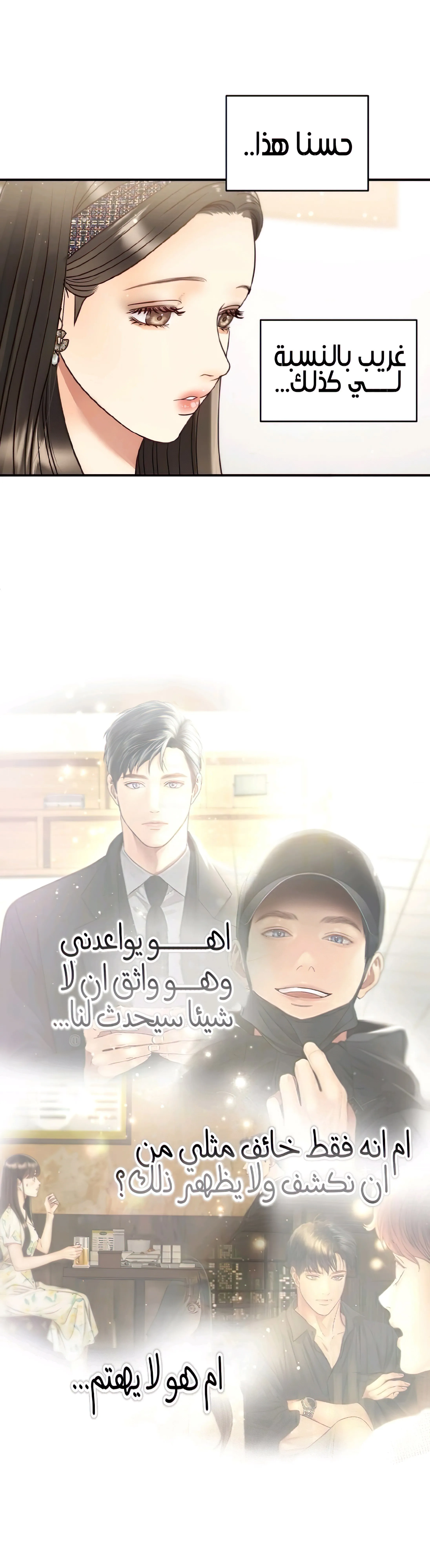الصفحة 9
