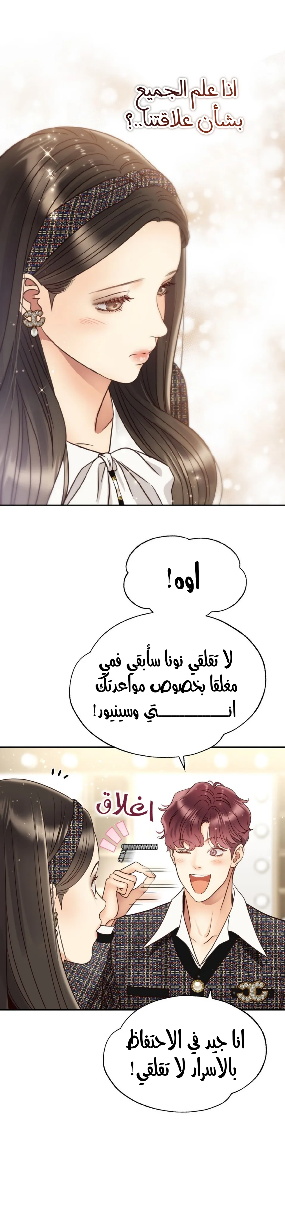 الصفحة 10