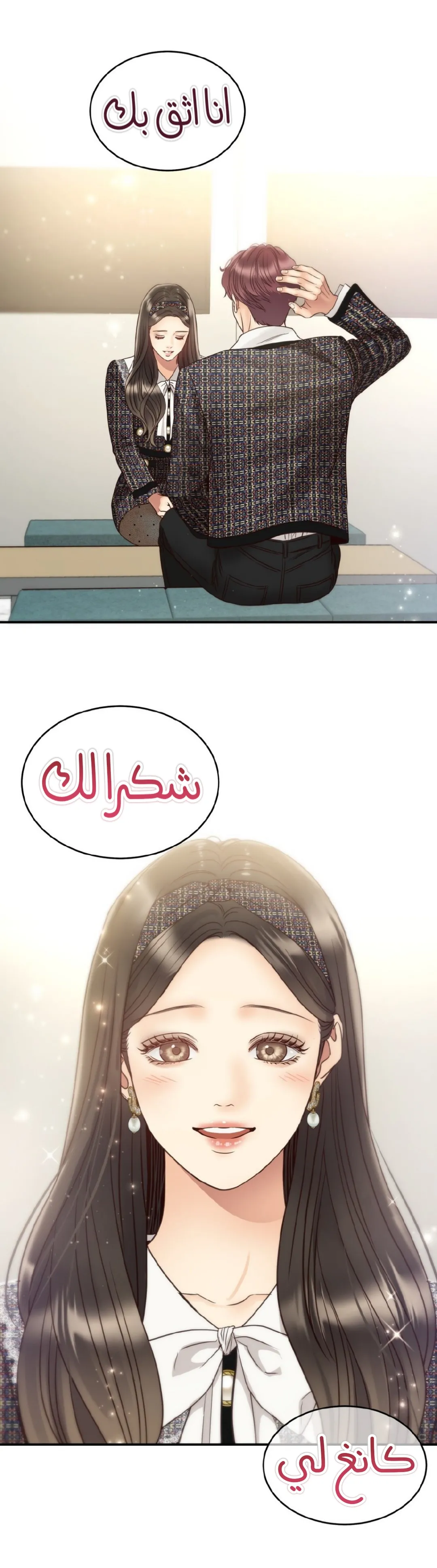 الصفحة 12
