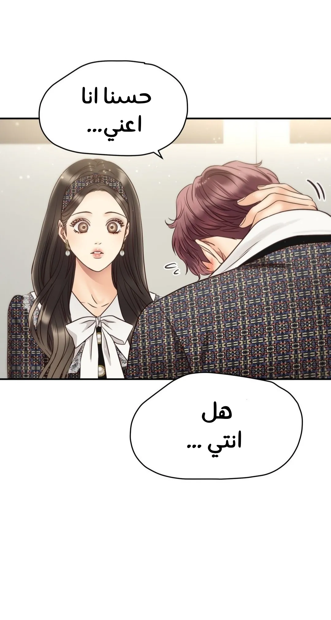 الصفحة 14