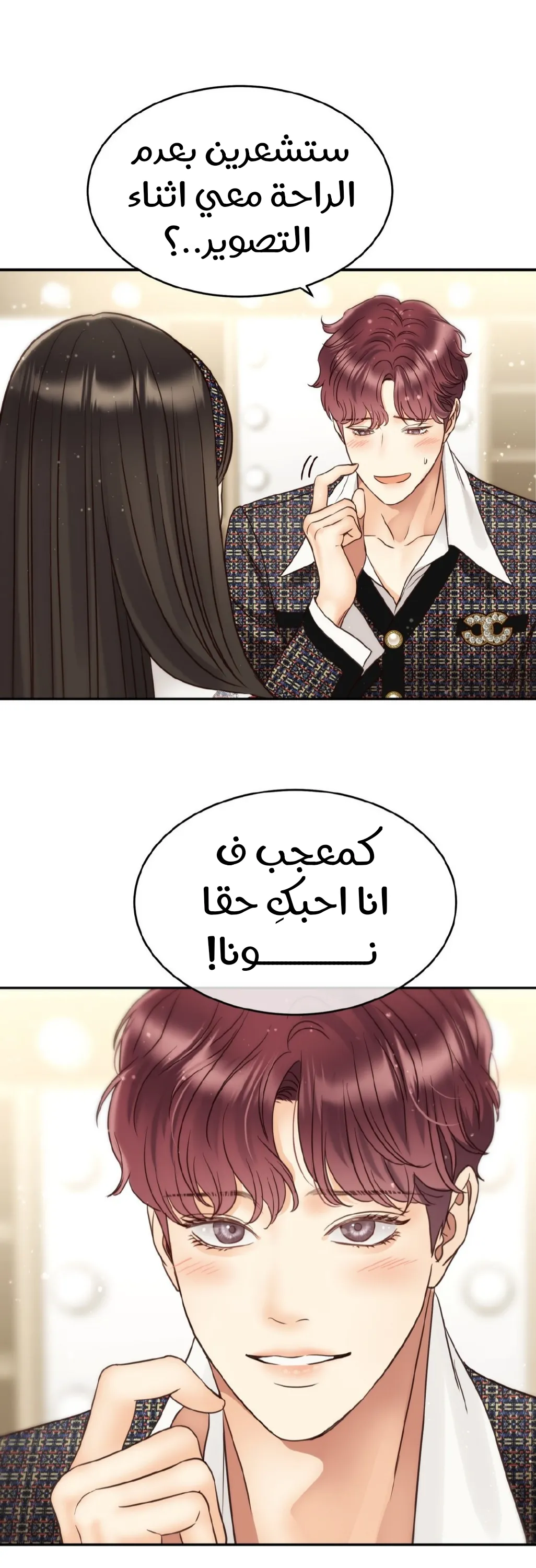 الصفحة 15