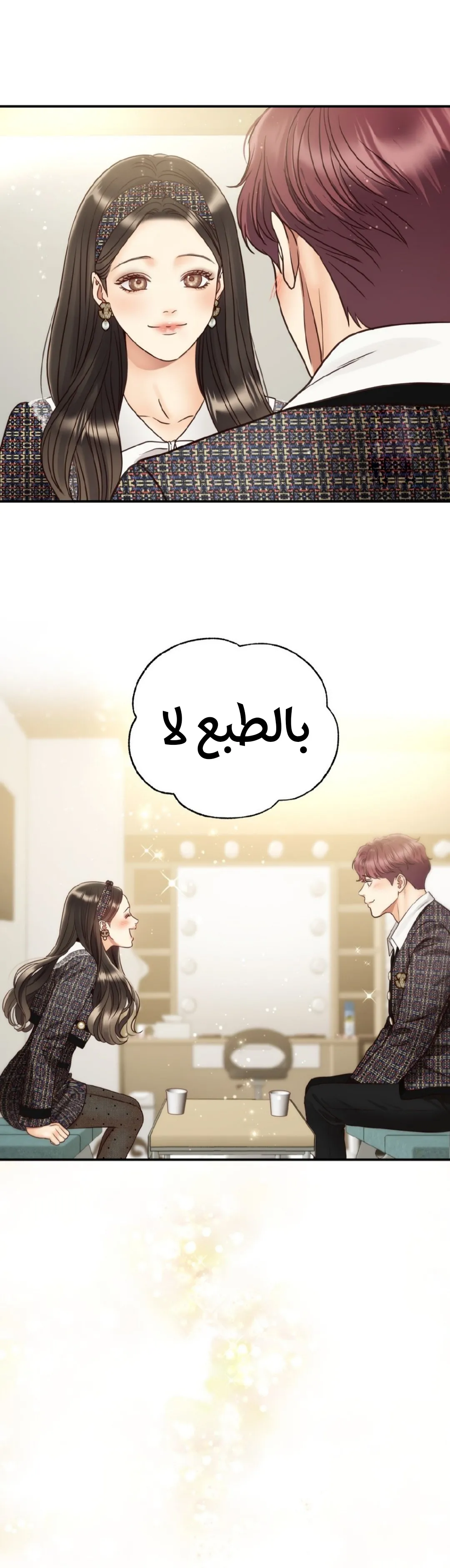 الصفحة 16