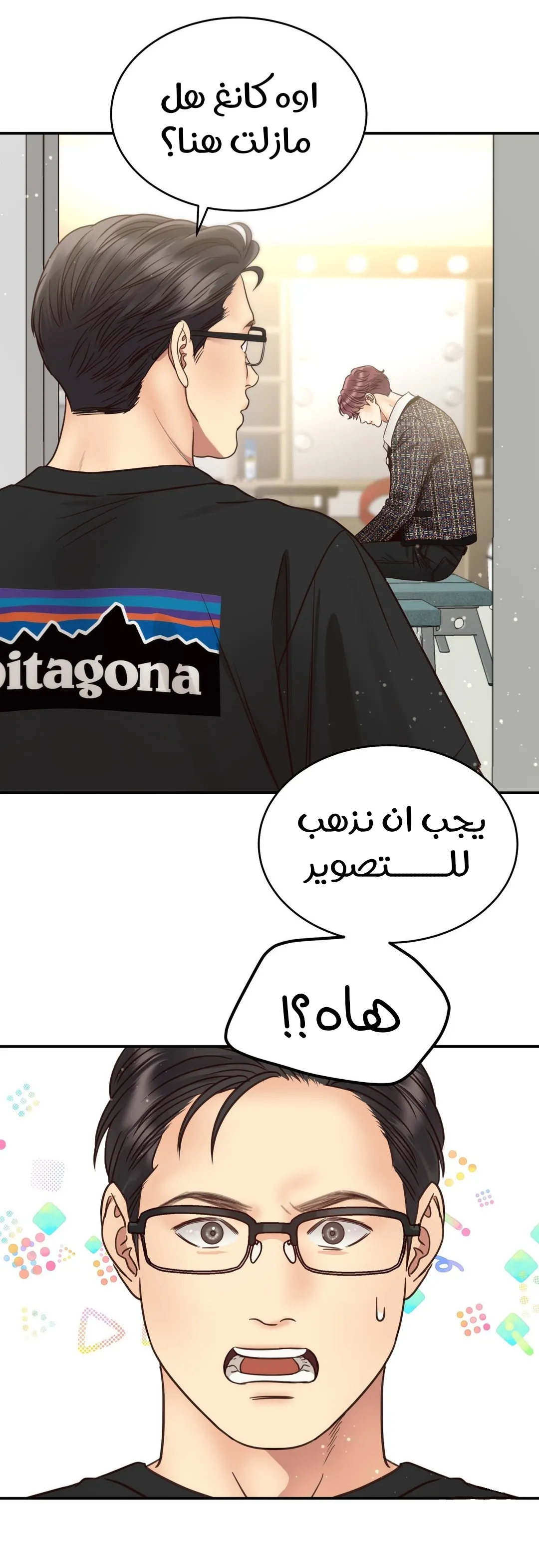 الصفحة 18
