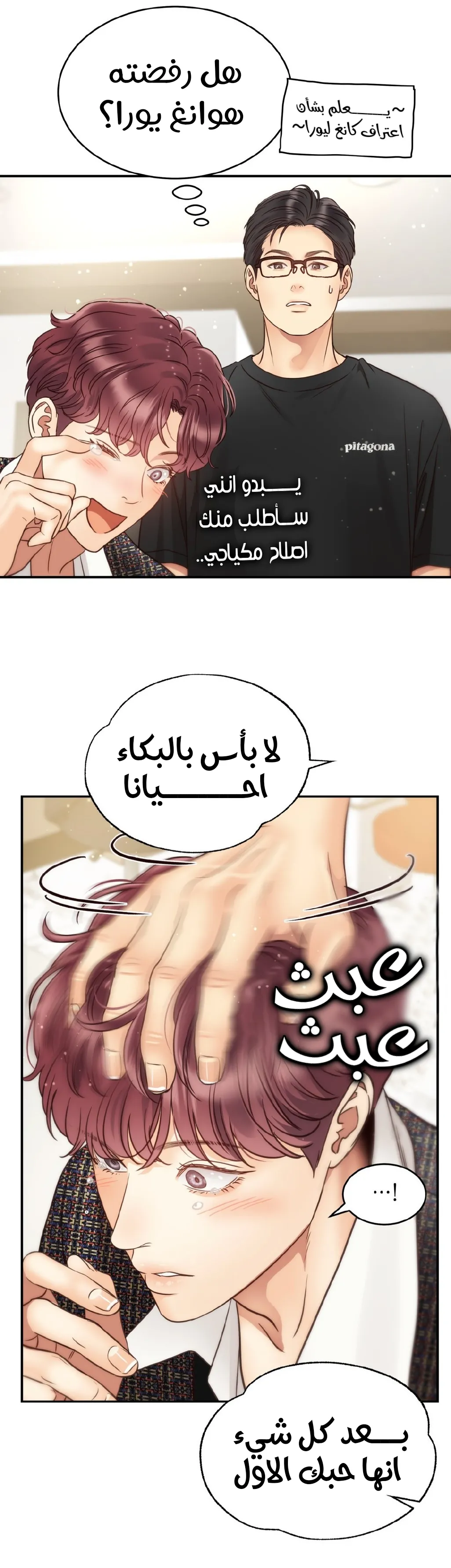 الصفحة 21