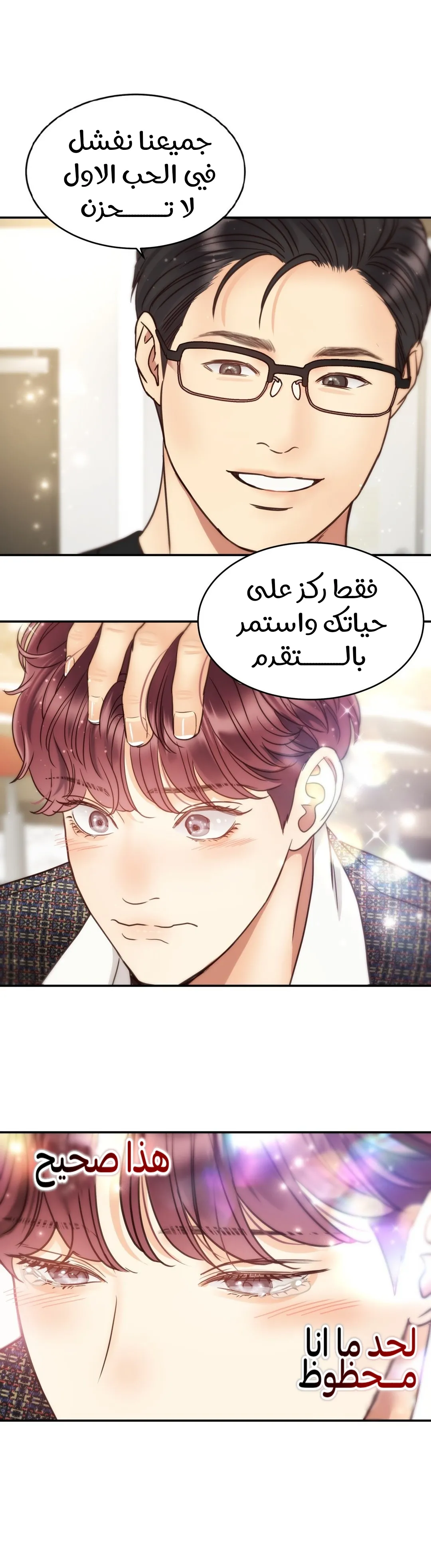 الصفحة 22