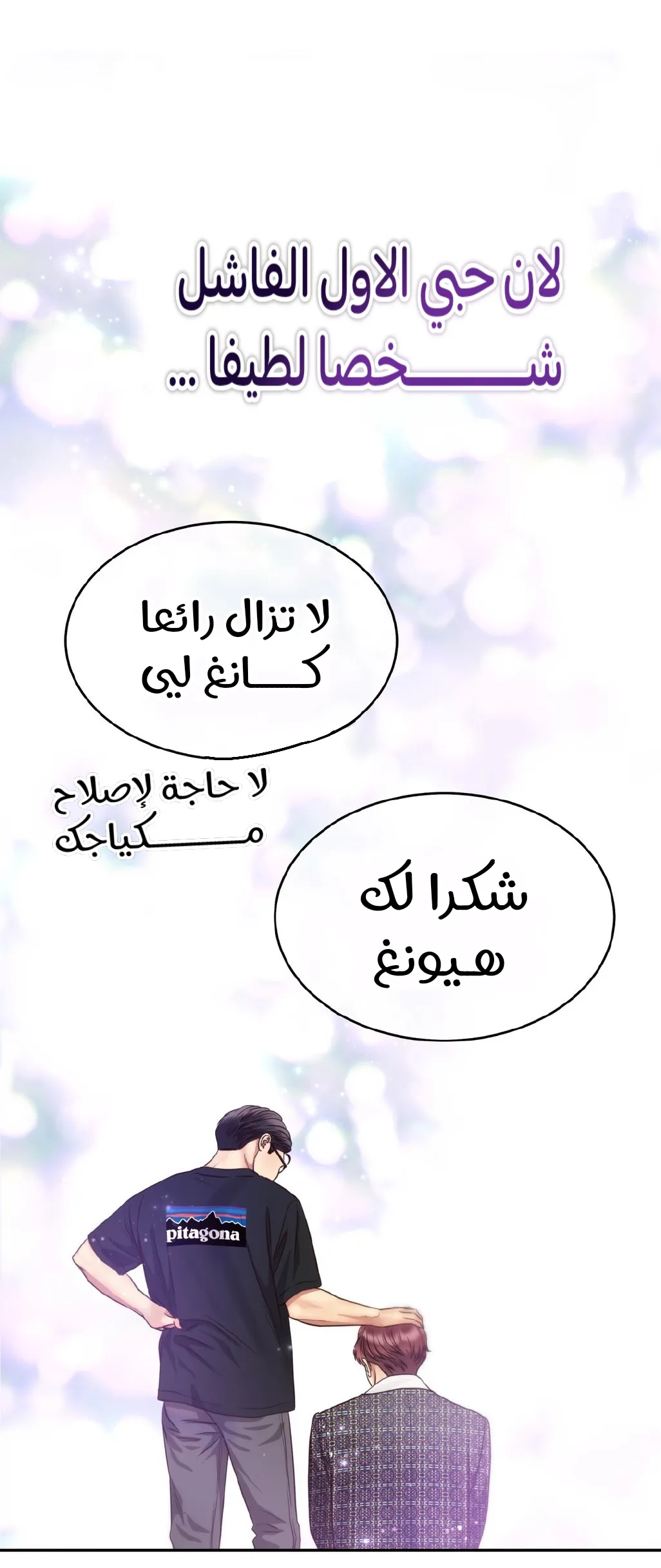 الصفحة 23