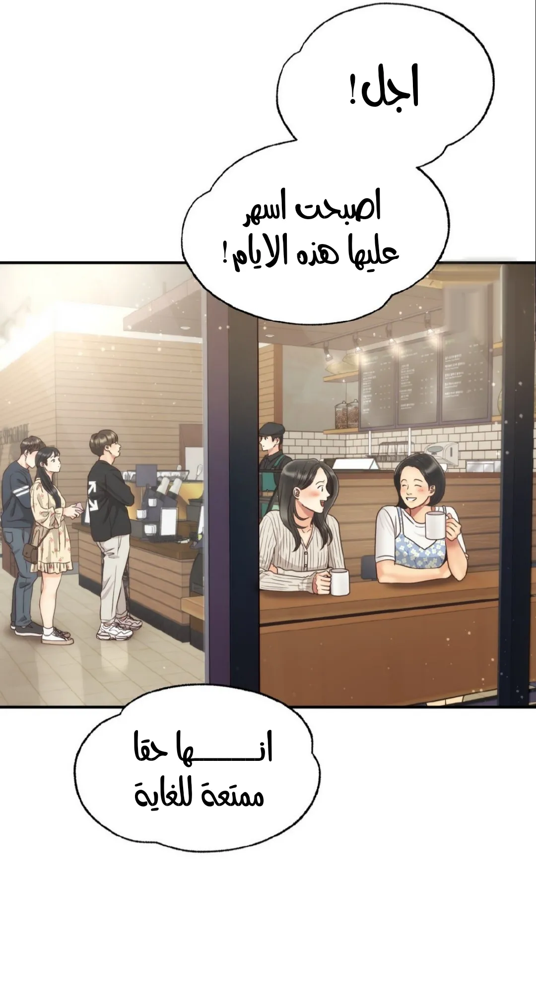 الصفحة 26