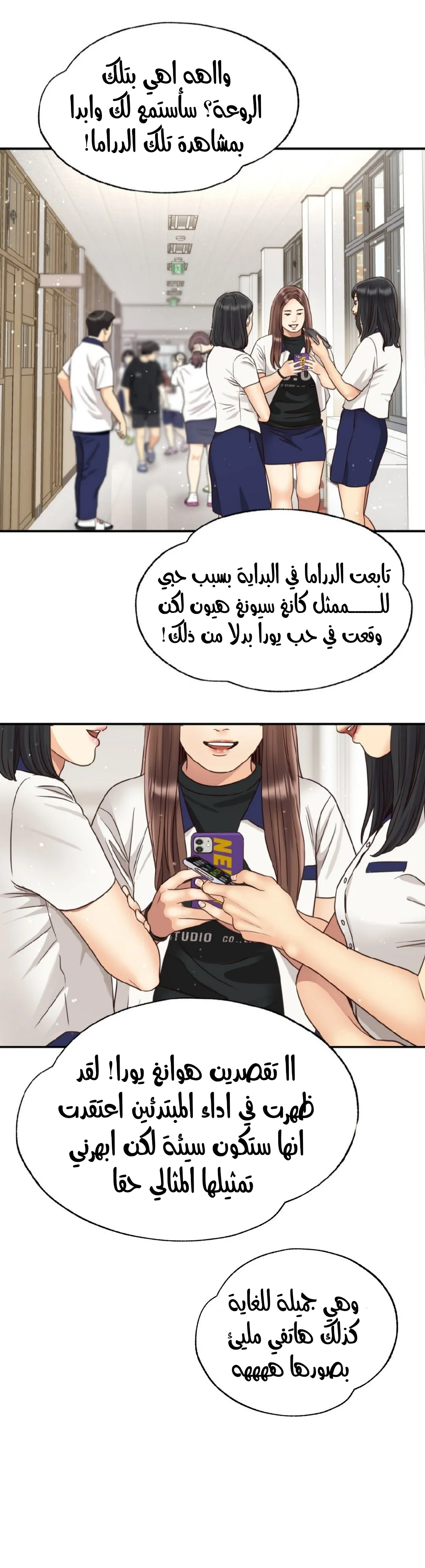 الصفحة 27