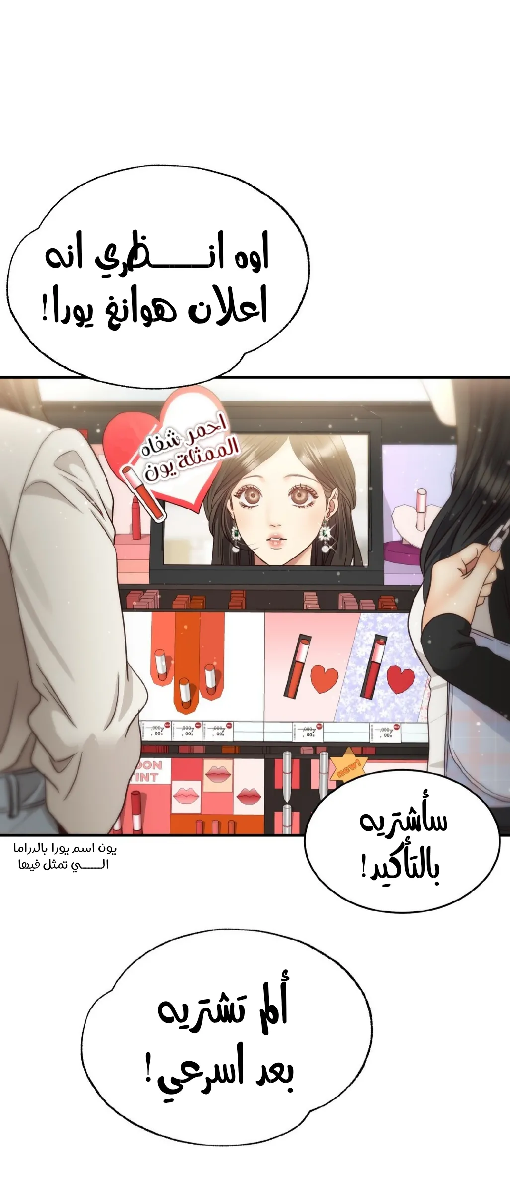 الصفحة 28