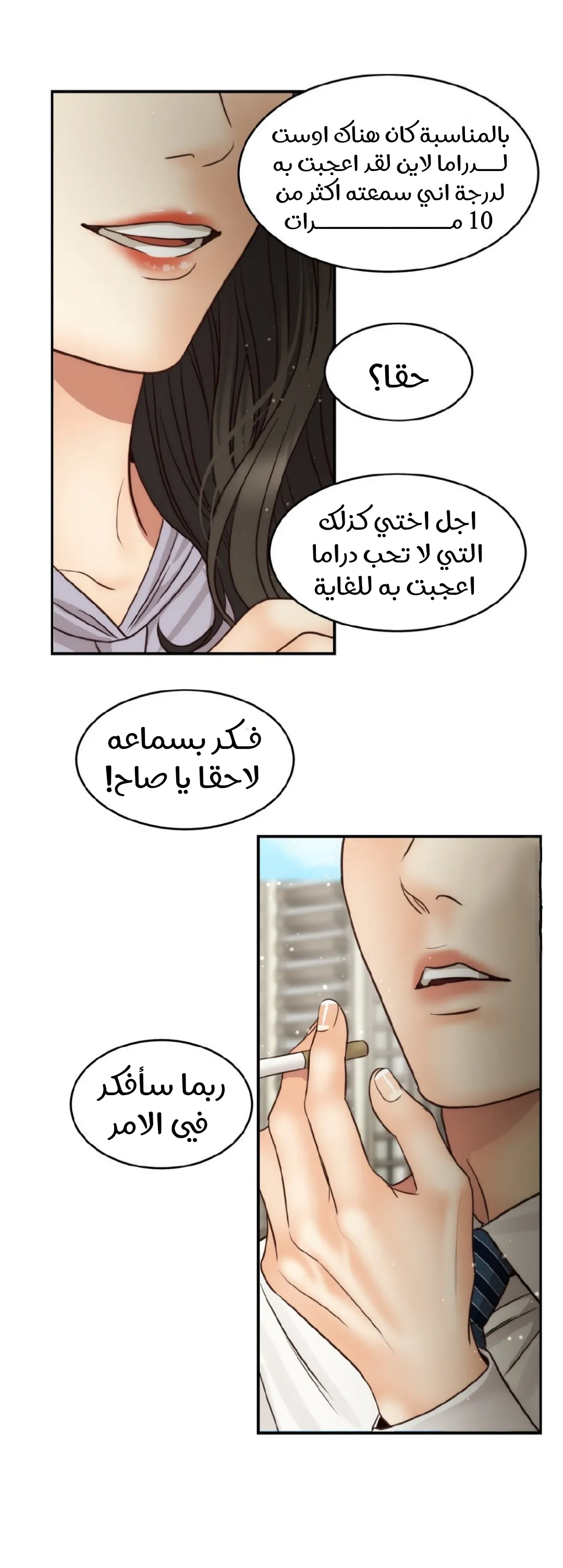 الصفحة 29
