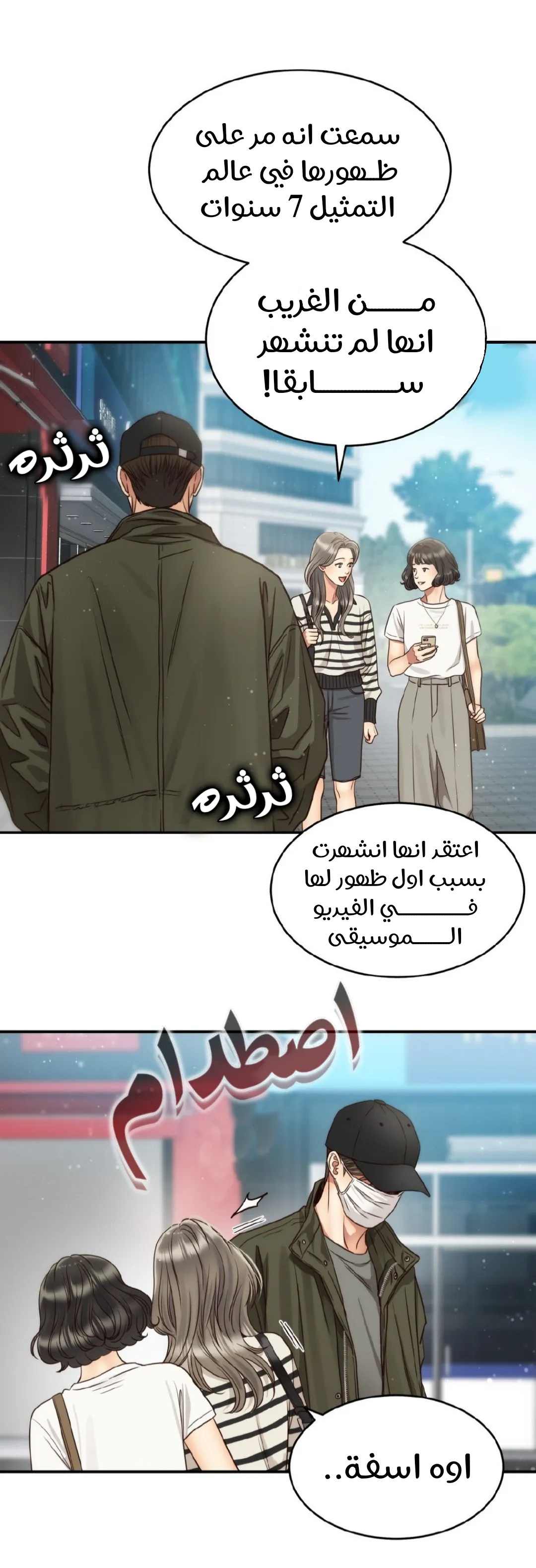الصفحة 31