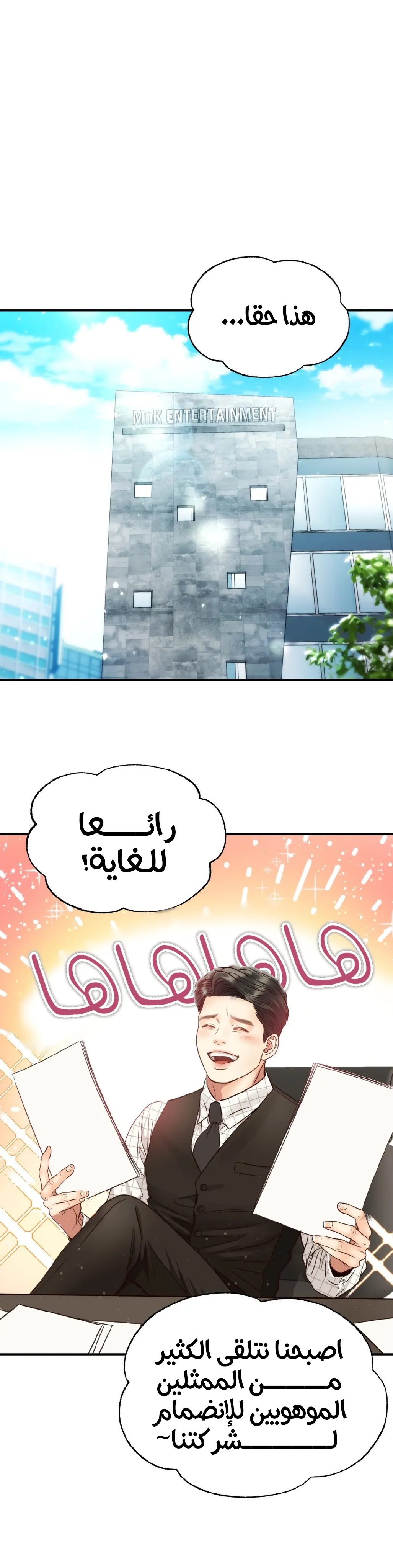 الصفحة 33