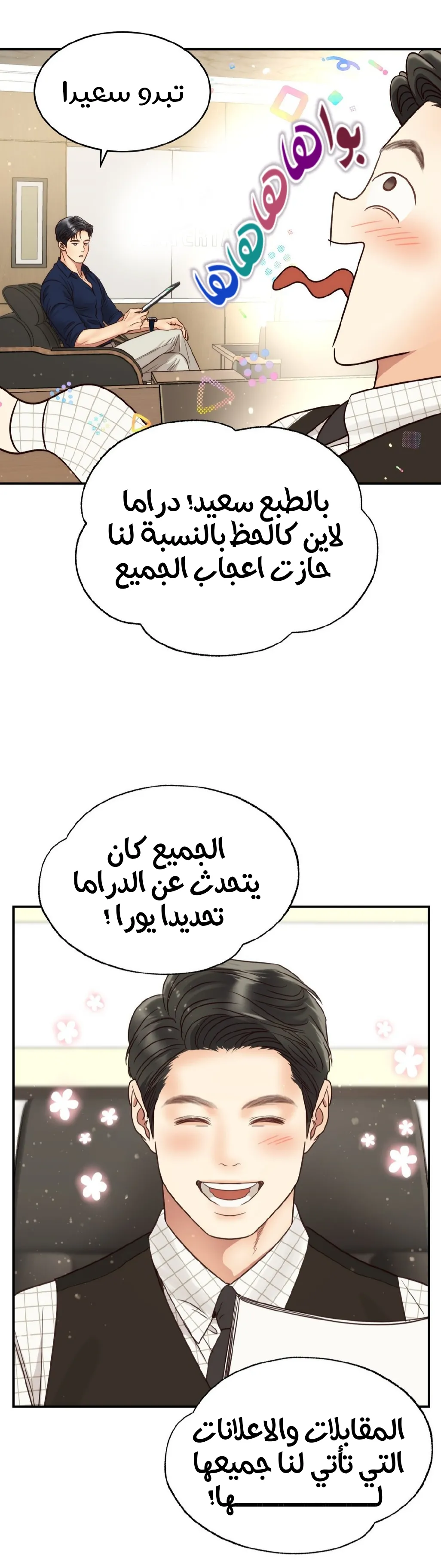 الصفحة 34