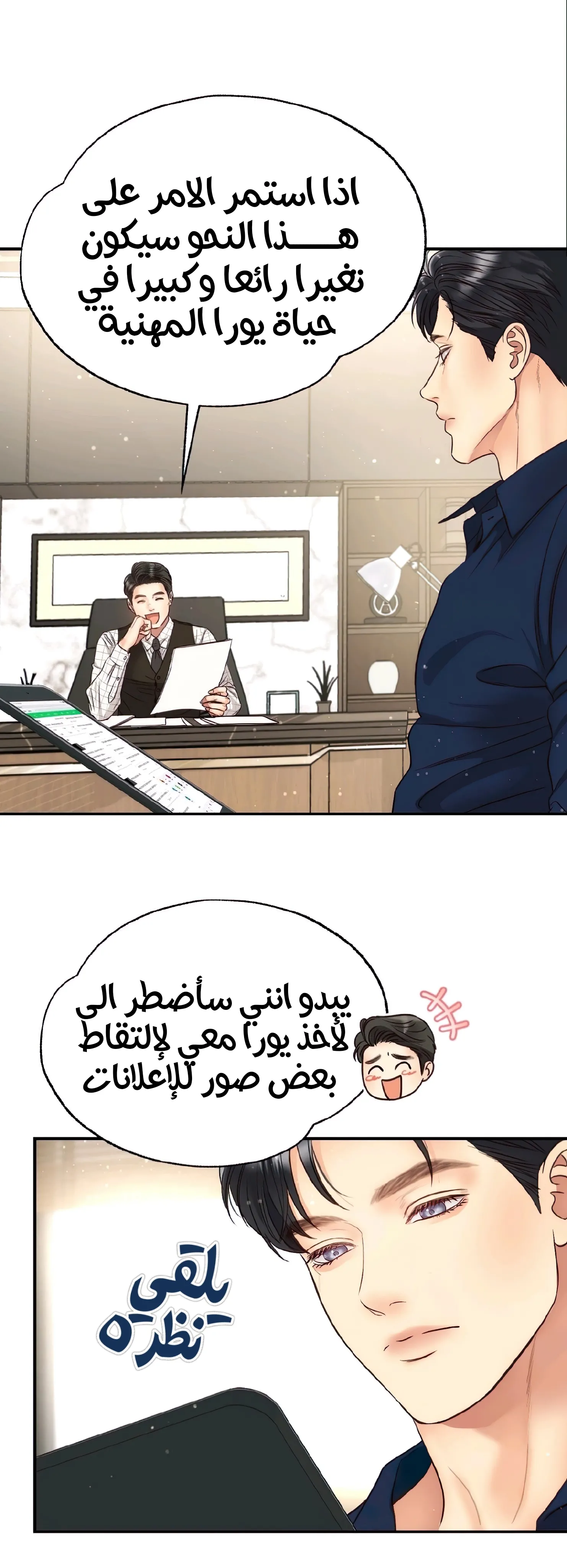 الصفحة 35
